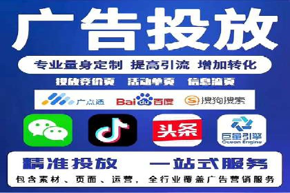 竞价推广开户费用如何控制？看三个成功案例